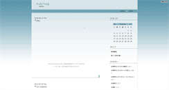 Desktop Screenshot of fruitymag.coslife.net
